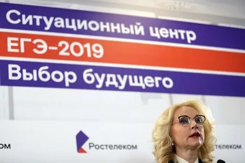 Волны егэ