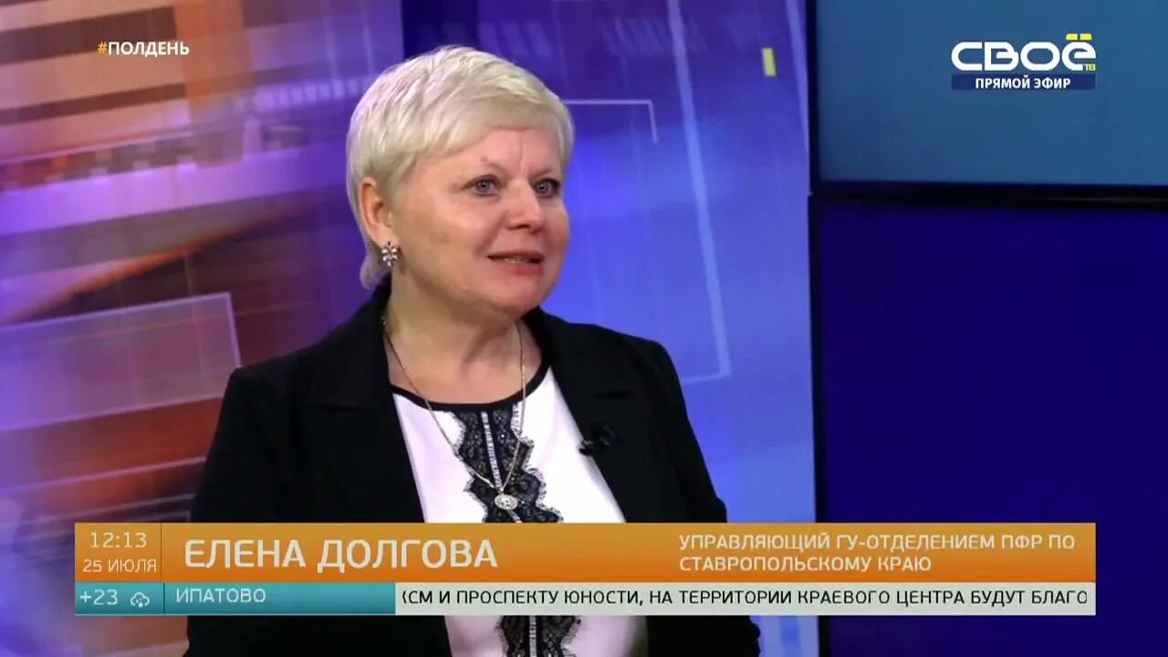 Долгова рождение