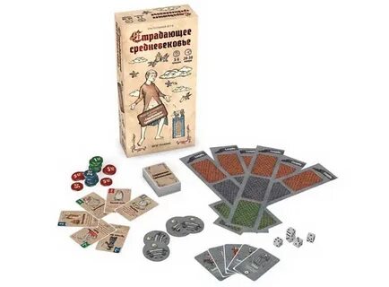 Настольные игры средневековье