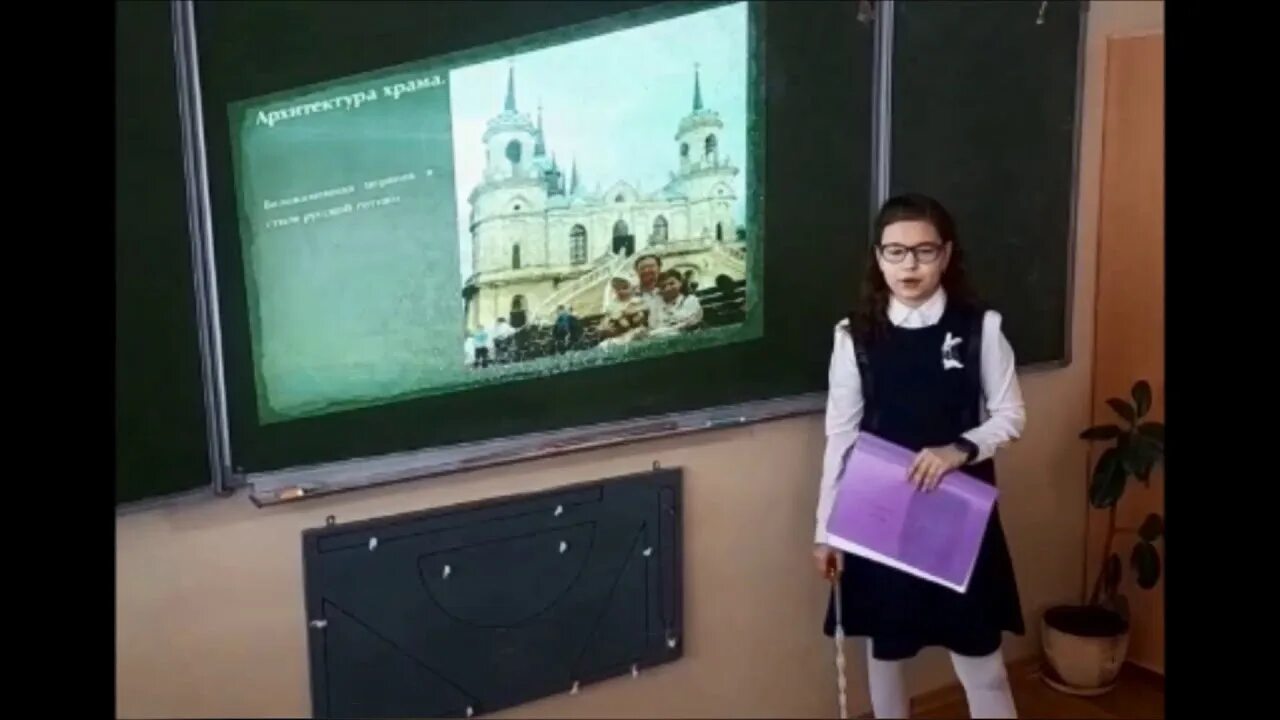 Школа шо 3