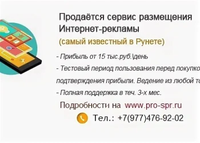 15 рублей в день