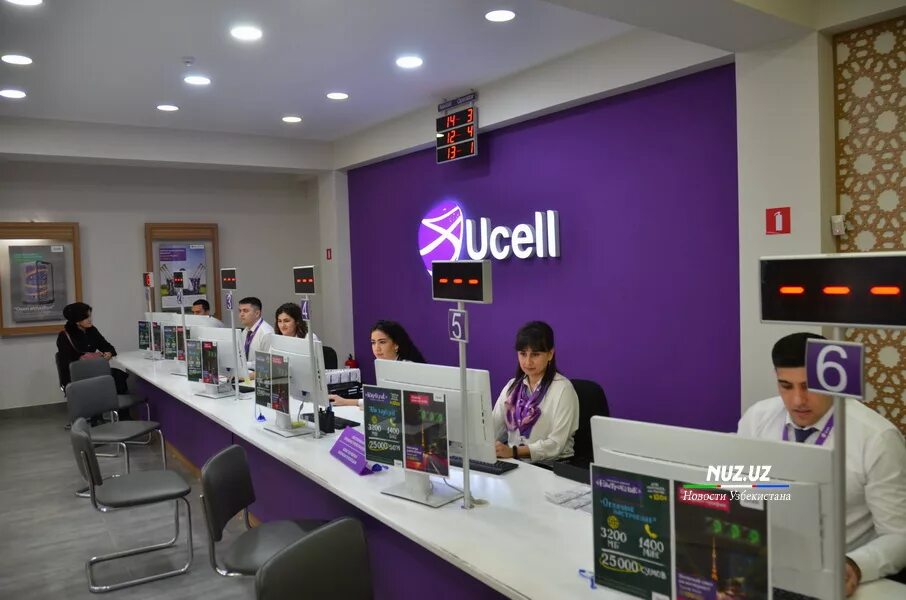 Юселл. Ucell. Бренд Ucell. Ucell logo. Ucell Узбекистан логотип.