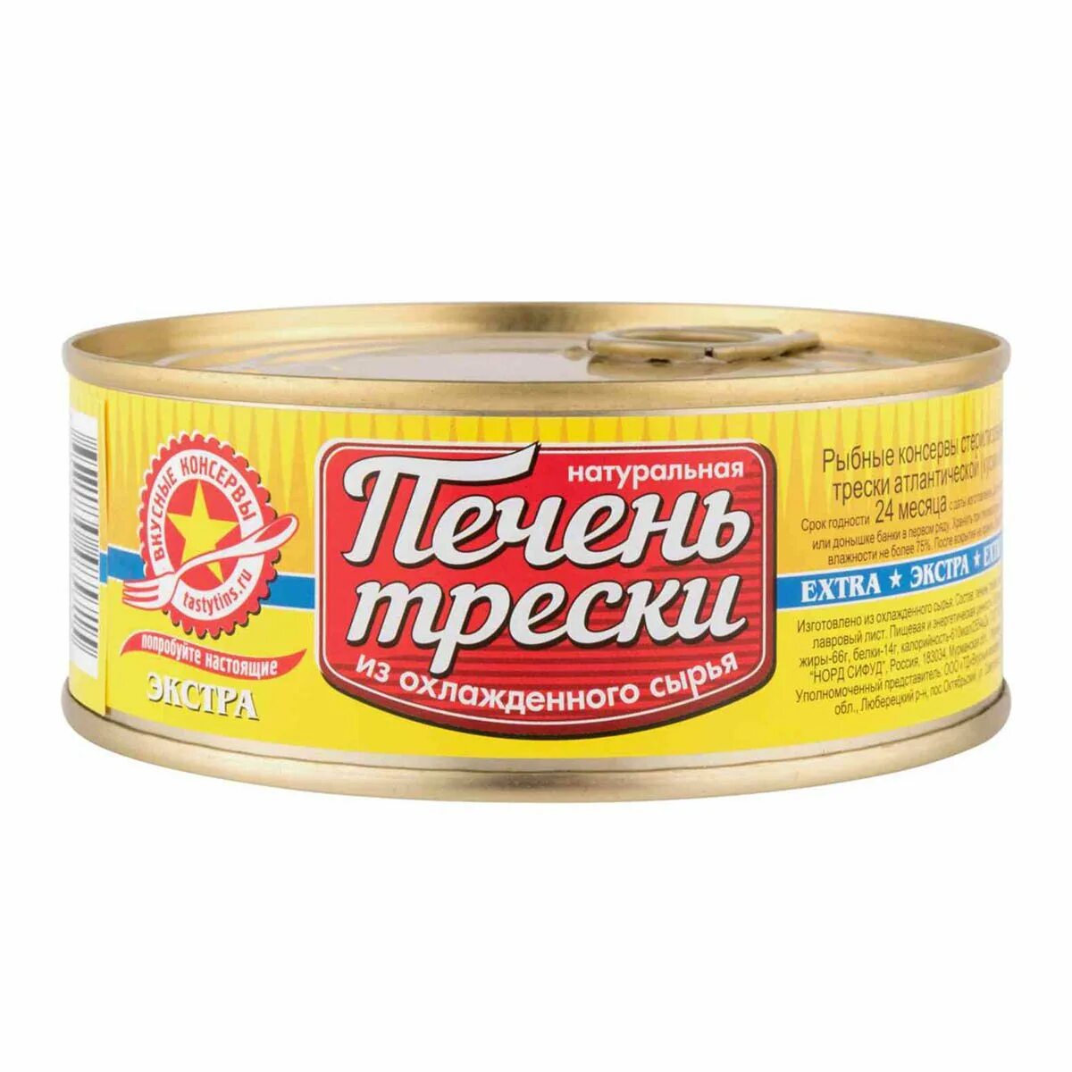 Печень трески полинет. Вкусные консервы печень трески натуральная 230г. консервы печень трески «натуральная» 230г мурман. - печень трески (230 г). печень трески вкусные консервы 230 г.