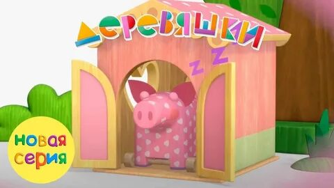 Деревяшки 24