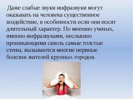 Какое влияние оказывает на человека настоящее искусство