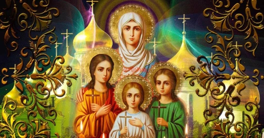 Ютуб 30 сентября. 30 сентября день веры надежды любови и матери их софии. Ютуб 30 сентября. Ютуб 30 сентября. С днём веры надежды и любви 30 сентября.