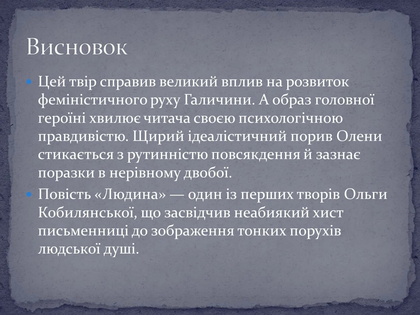 Вывод по произведению мертвые души. Актуальность поэмы мертвые души. Актуальность поэмы мертвые души в наши дни.