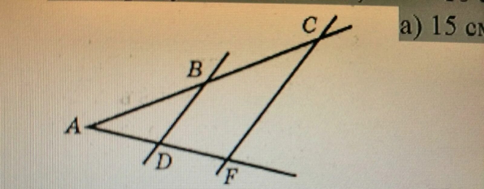 Ав 12 см св. На рисунке bd CF ab=10 см BC=12. На рисунке 17 CF параллельны  be. АВ=18см. Найти: вс. На рисунке bd парал CF, ab=10 см.