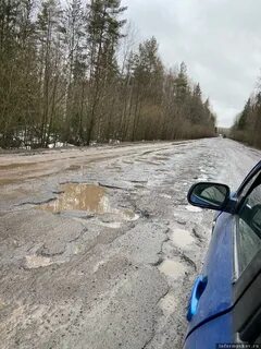 Дорога в неудовлетворительном состоянии