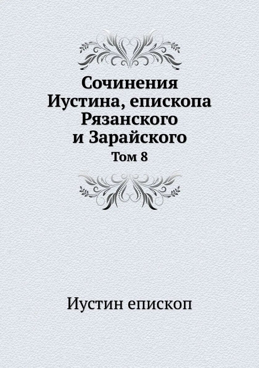Пьеса шиповник немирович данченко. Уральские очерки. Уральские очерки. Книга уральские были. Первая книга бажова уральские были.