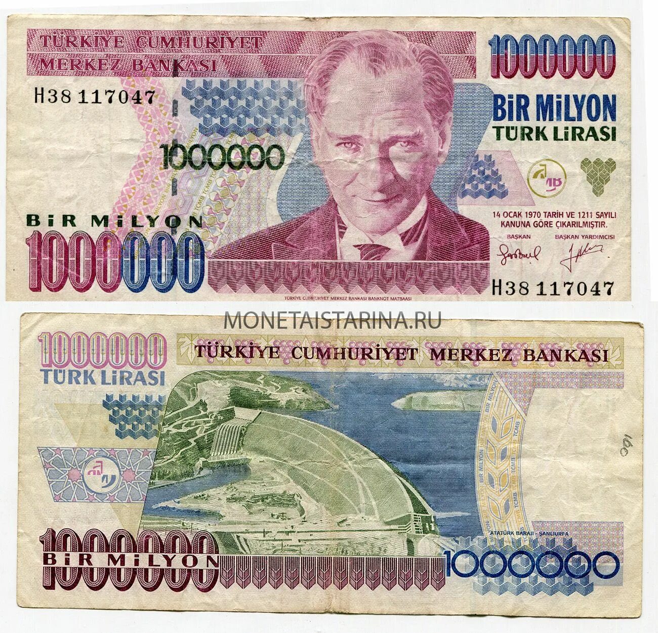 Какие купюры в турции. Какие купюры в турции