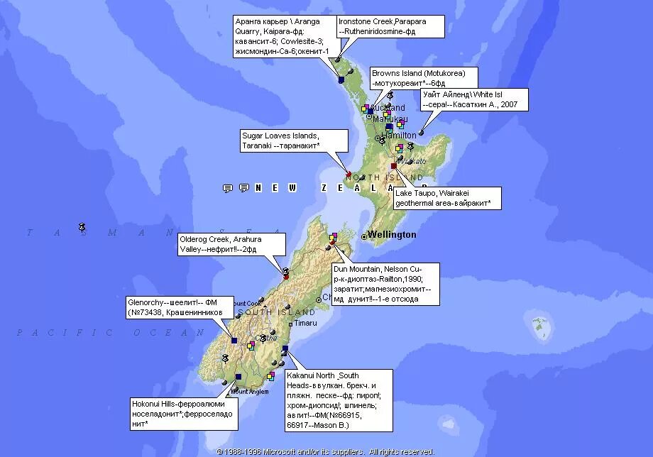 Вулкан руапеху где находится. Вулканы новой Зеландии на карте. Новая Зеландия на карте гейзеры. Вулкан Руапеху на карте.