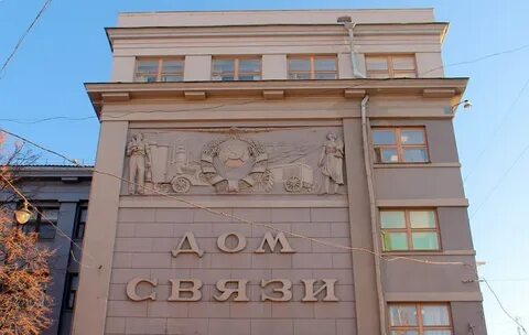 Связи домов 4 7