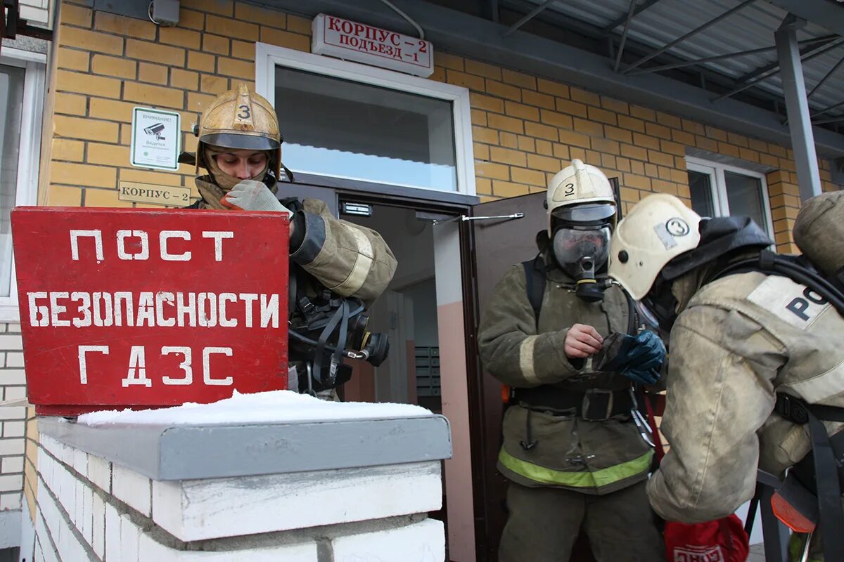 Нужен post. Пост безопасности ГДЗС. Пост безопасности на пожаре. Постовой на посту безопасности. Контрольно пропускной пункт ГДЗС.