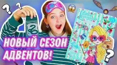 Комната маши лил пи