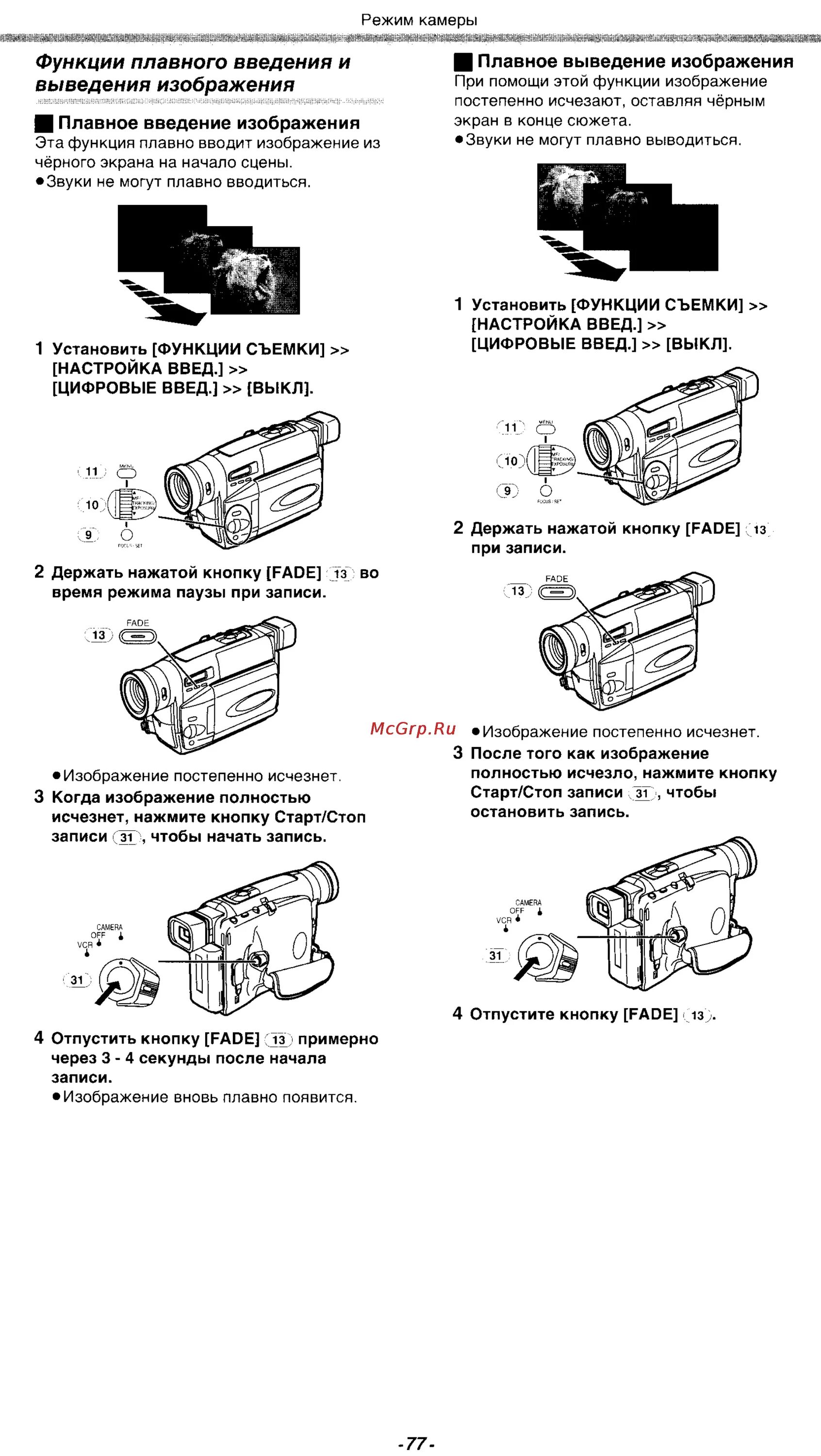 Плавное введение. Видеокамера Panasonic NV-vz17. Panasonic NV-vz17 инструкция видеокамера. Panasonic vz17. Panasonic NV-vz17en схема принципиальная.