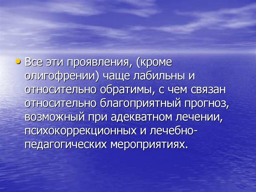 Имеющее большое значение важный
