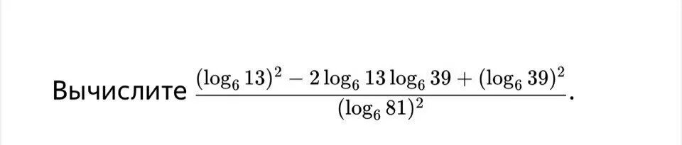 6 2 log 6 13