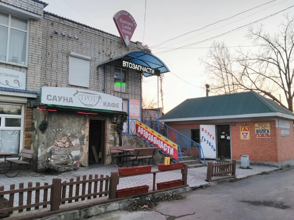 Старый замок сургут автомагазин. Коммунальная 1а белгород. Красное белое курск республиканская улица. Коммунальная 2/1 киров. Автомагазины владикавказа.