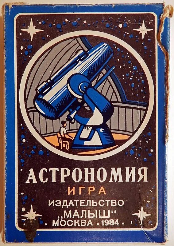 астрономия для детей. астрономия играть. симулятор солнечной системы universe sandbox 2. астрономия детям дошкольникам. астрономия играть.