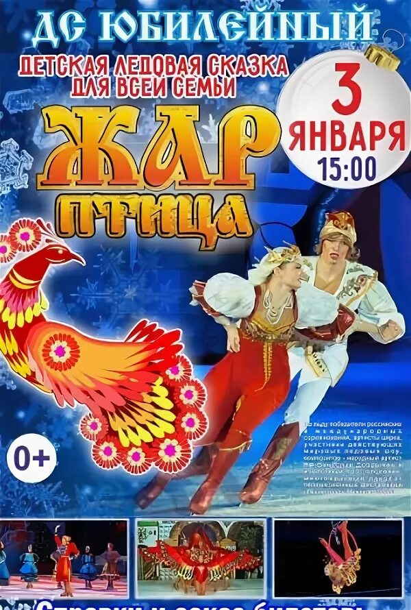 кдц молодежный орск афиша