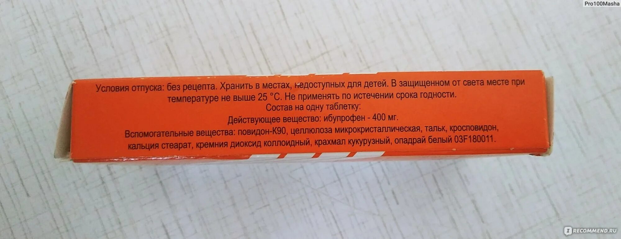 Ибупрофен можно сбивать температуру. Ибупрофен Велфарм 400 мг. Ибупрофен Велформ таблетки. Состав ибупрофена Велфарм. Таблетки нимесулид велафарм.