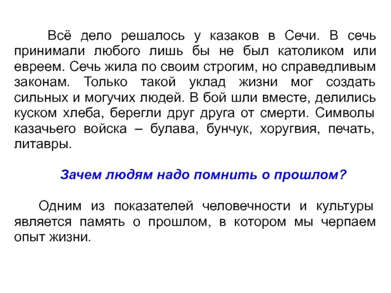 шаблон проблемы решение. предприниматель решает задачу. как производители в условиях рынка решают главные вопросы экономики. цель возвращение смоленской земли. какими способами решаются фундаментальные проблемы экономики.