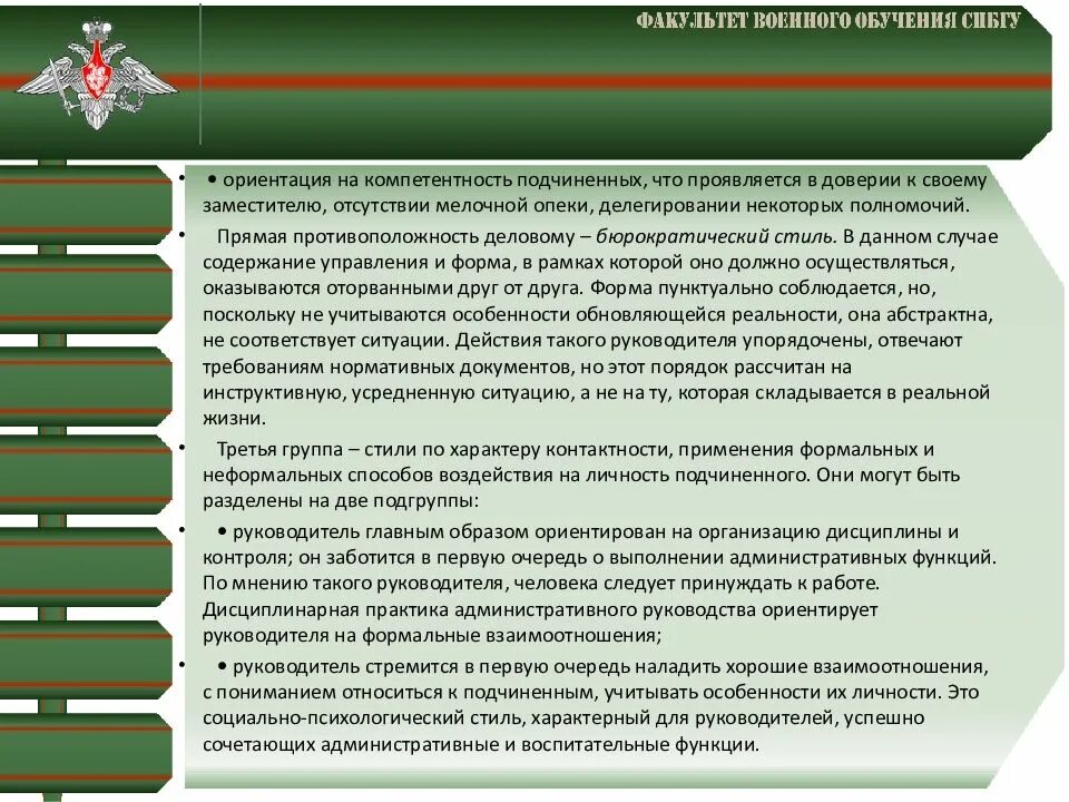 Куда организация обязана направить