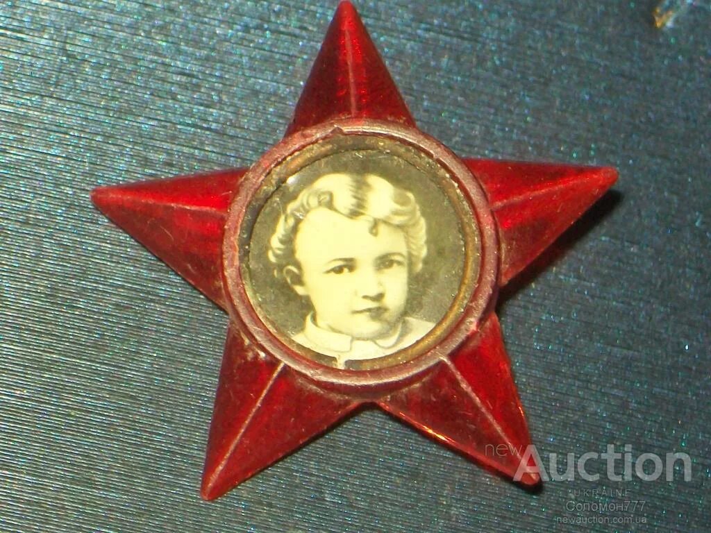 Звездочка ленин фото сатанинский значок для ника Дзен