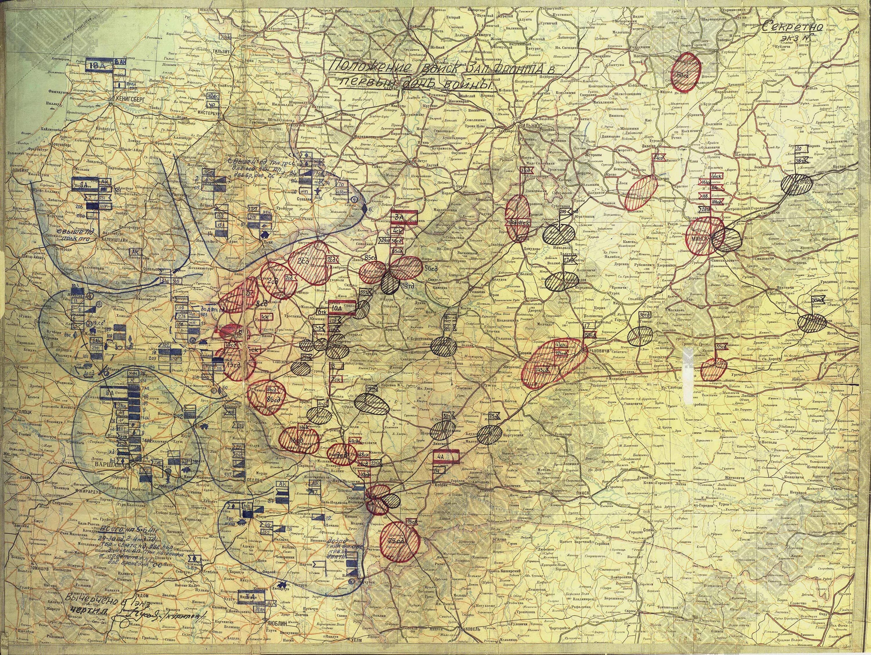 Военная карта 7. Военная карта СССР 1941 года. Карта боевых действий в СССР 1941-1945. Карта боевых СССР 1941. Карты Западного фронта на 22.06.1941.