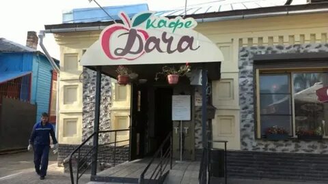 Кафе дача брянск