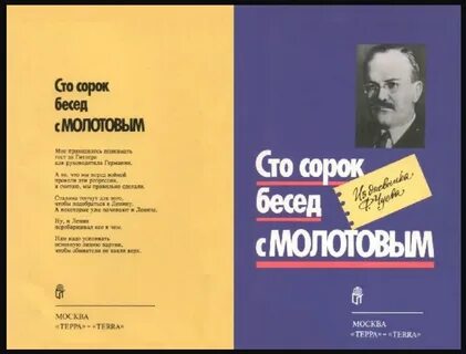 Ф сто