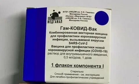 Прививка иркутск