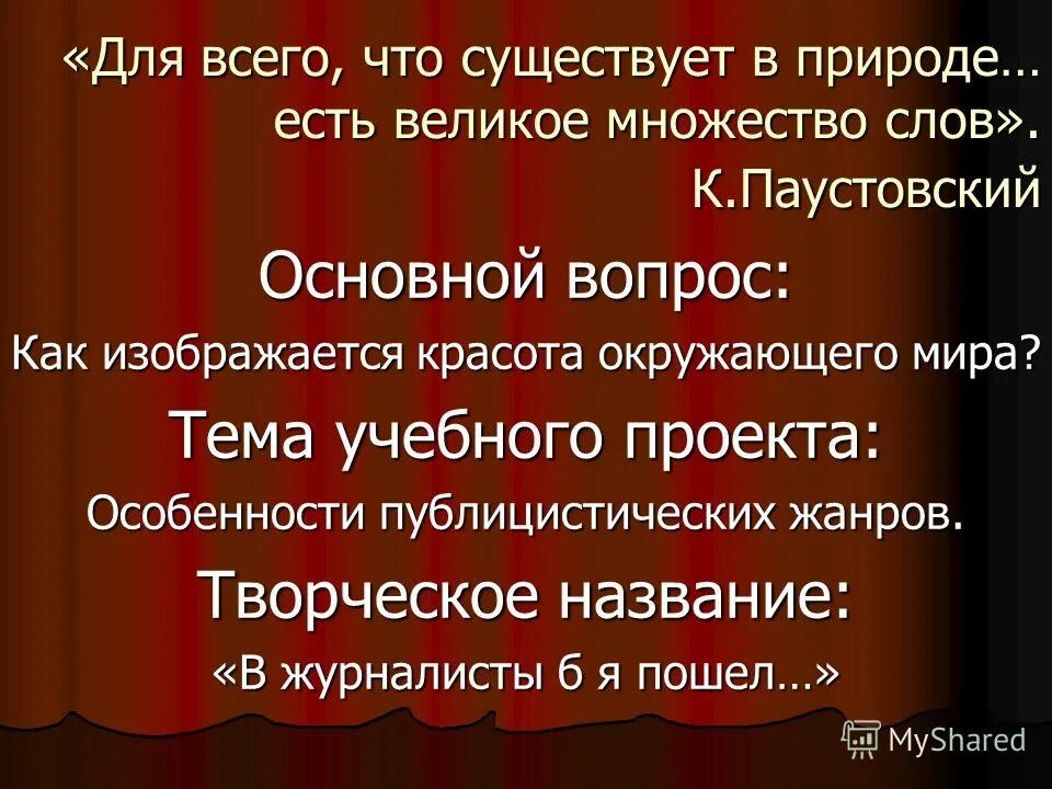 рисунок к слову цвет. предложение с словом множество. большинство множество согласование сказуемого со словами. множественность текста в русском. согласование подлежащего со сказуемым таблица.