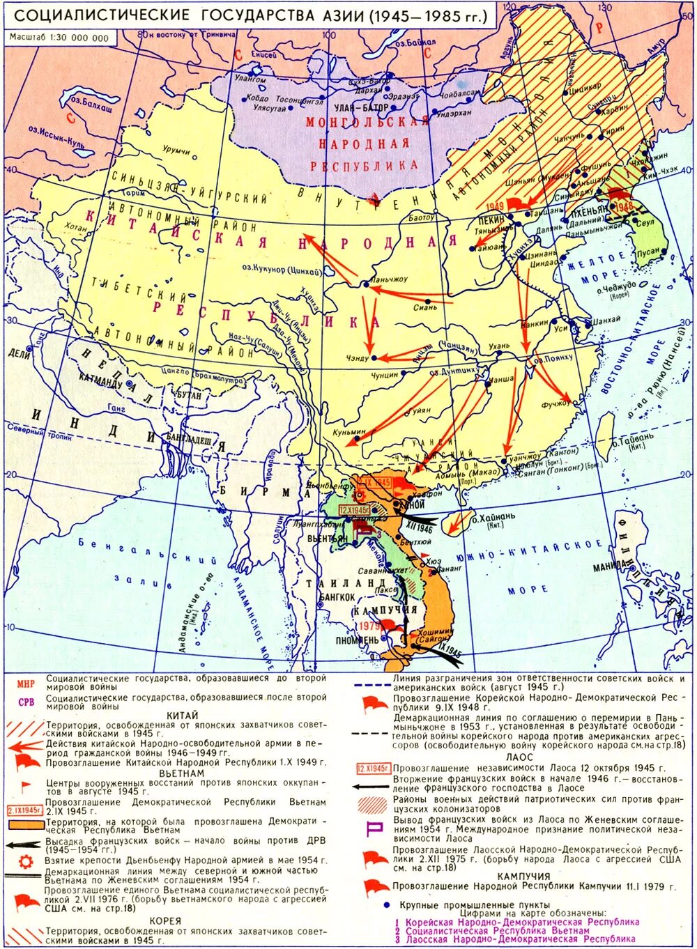 История азии карта