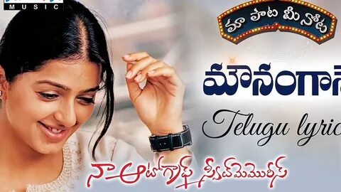 Naa Autograph movie song Mounamgane..... - YouTube