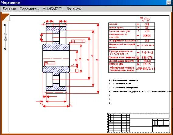Размер рамки для чертежа а4 по госту горизонтальная. Формат основной надписи чертежа а4. Размеры рамки для чертежа а3. Чертежная рамка гост а4 горизонтальная. Рамка сбоку чертежа.