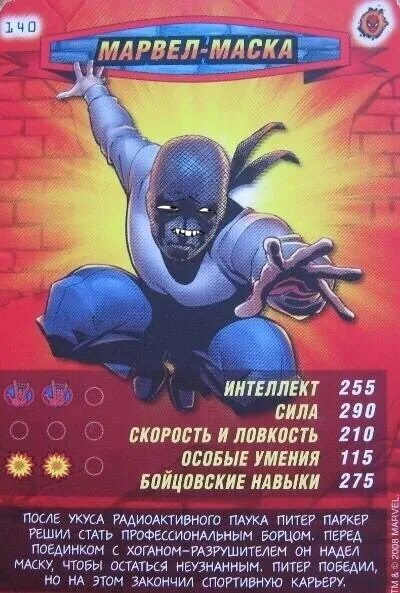 Новые карты человек. Marvel человек-паук. Герои и злодеи.. Человек-паук герои и злодеи Питер Паркер. Человек паук герои и злодеи Марвел маска. Карточки человек паук герои и злодеи Марвел.