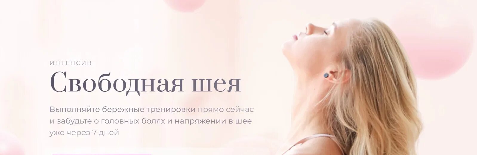 Лунегова курсы. Лунегова курсы. Лунегова здоровая спина. Лунегова тренировки. Лунегова тренировки.