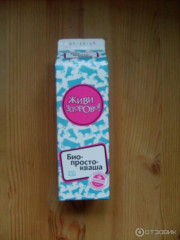Тесто живи здорово. Тесто фило калории. Тесто живи здорово. Наринэ живи здорово. Тесто живи здорово.