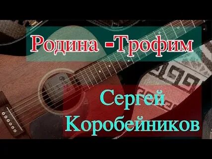 Золотые маковки церквей над рекою песня слушать