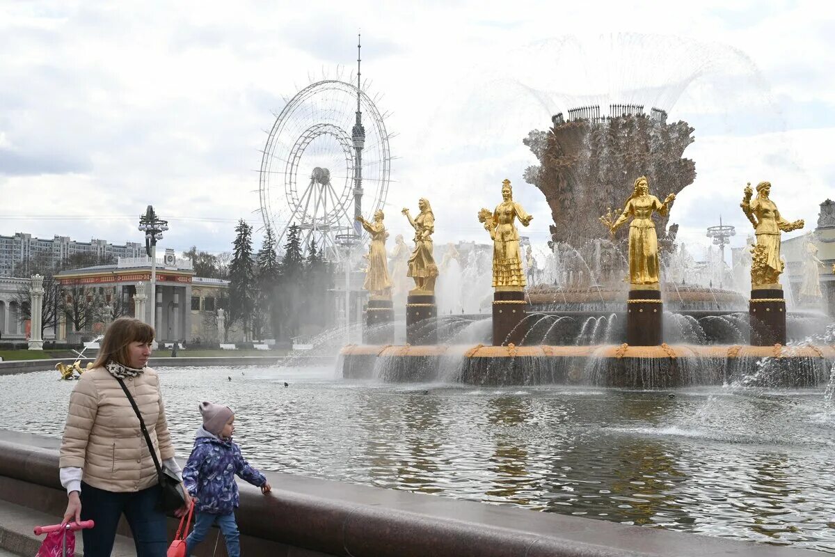 Ввц москва. Парк вднх москва 2024. Вднх в москве 1936. Выставка достижений народного хозяйства (вднх). Вднх в москве 2024.