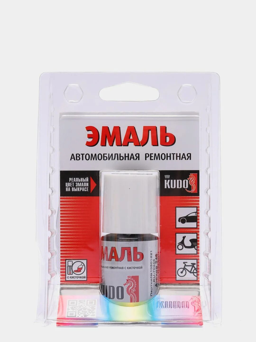 Kudo эмаль автомобильная ремонтная с кисточкой. Краска для суппортов kudo 520 мл серебристая ku-5215. Эмаль автомобильная kudo с кисточкой цвет рубин 15мл. Автомобильная эмаль для шкафа. Эмаль автомобильная ремонтная с кисточкой "аустер gm" (металлик).