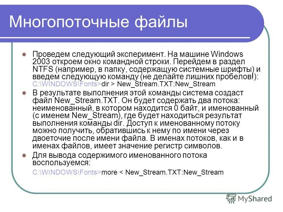 Проведите следующий эксперимент. Ладзаро спалланцани (1729-1799). Ученые изучают бумаги. Проведите следующий эксперимент. Роль кошки в жизни человека.