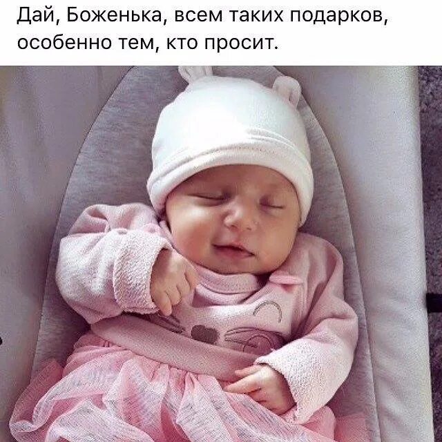 Хочу ребенка!. Очень хочу ребенка. Я хочу ребеночка. Хочу от тебя ребенка.