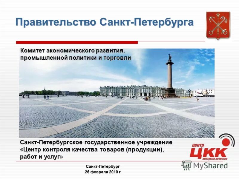 нефтеперерабатывающий завод питер. промышленное развитие санкт петербурга. промышленное развитие санкт петербурга. промышленная отрасль санкт - петербурга. промышленная зона.