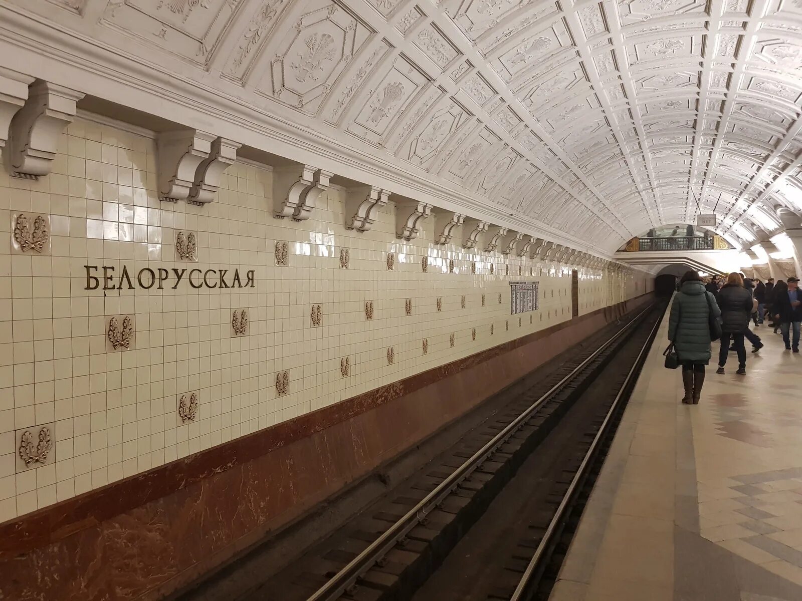 Московский метрополитен станция белорусская. Метро белорусская Замоскворецкая линия. Метро белорусская Кольцевая. Станция белорусская Москва. Белорусская кольцевая линия