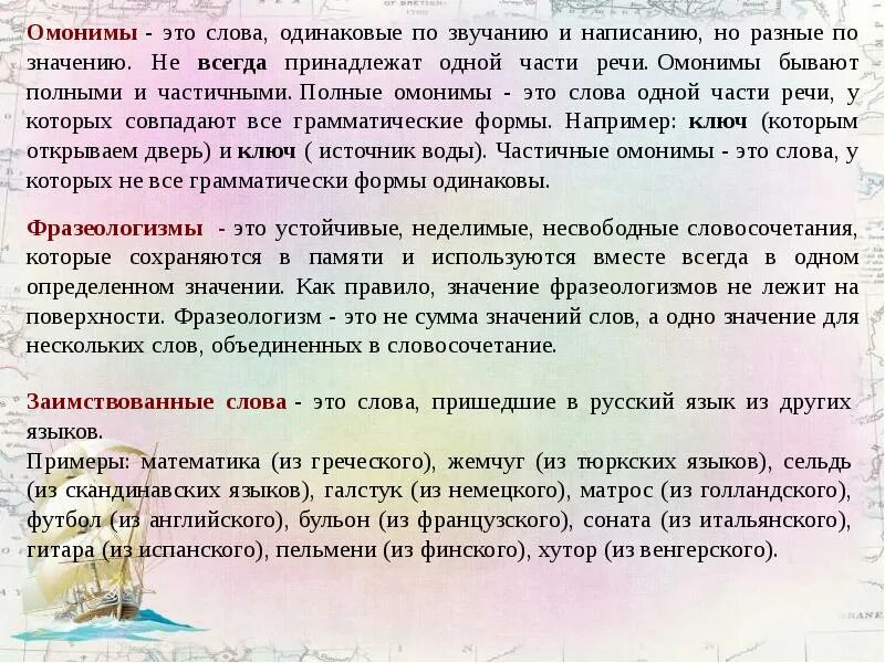 Быть одинаковым по всему тексту. Тексты с одинаковым типовым значением но разными темами. Тексты у которых одинаковое типовое значение но разные темы. Текст с одинаковым типовым значением. Типовое значение текста это.