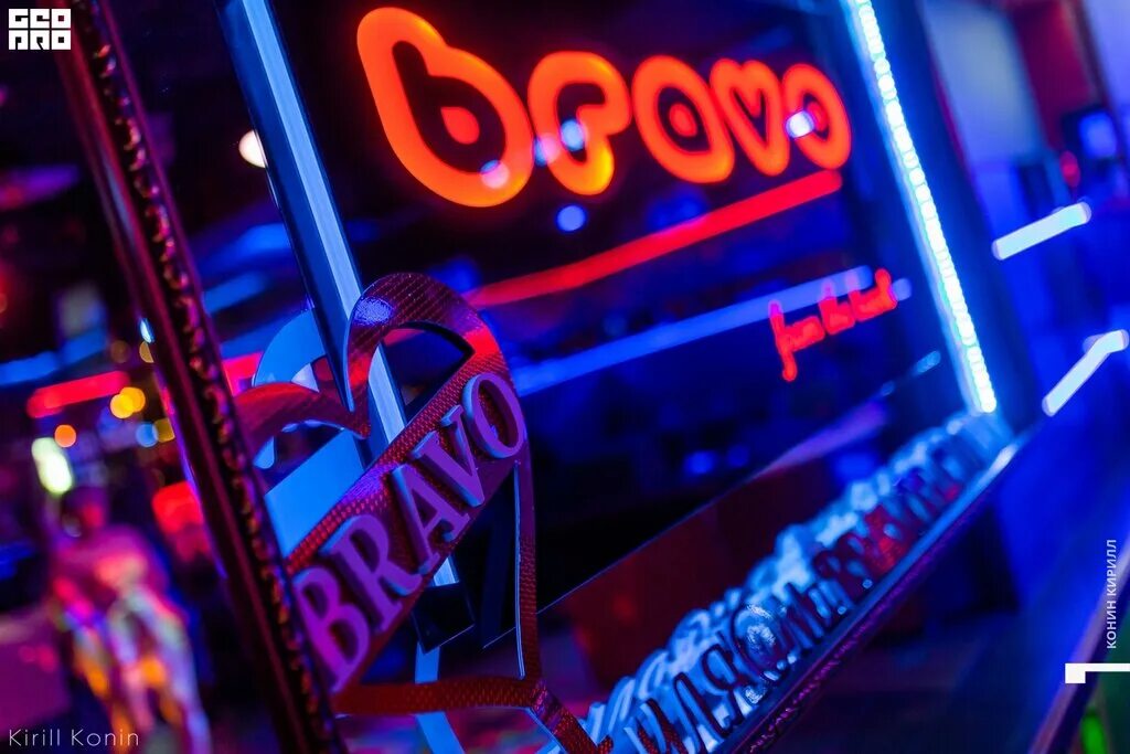 Ночной клуб браво иркутск. Иркутск байкальская улица 165б. Кафе браво иркутск. Бар браво иркутск. Bravo иркутск.