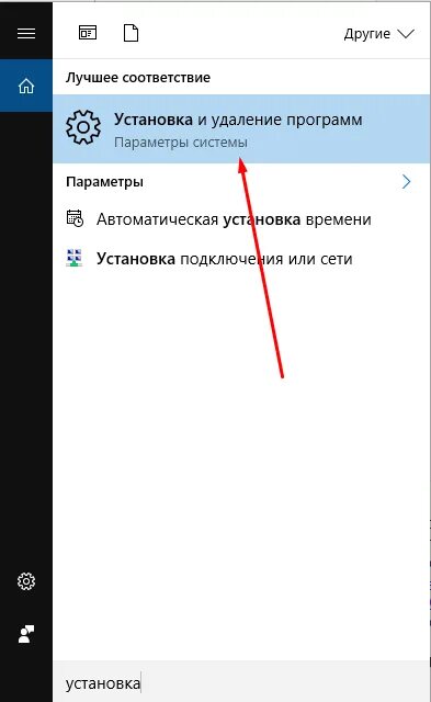 Почему не открывается гугл на андроид. Не открывается гугл. Что делать если не открывается хром на ПК. Почему не открывается хром на компьютере. На компьютере хром не загружается.